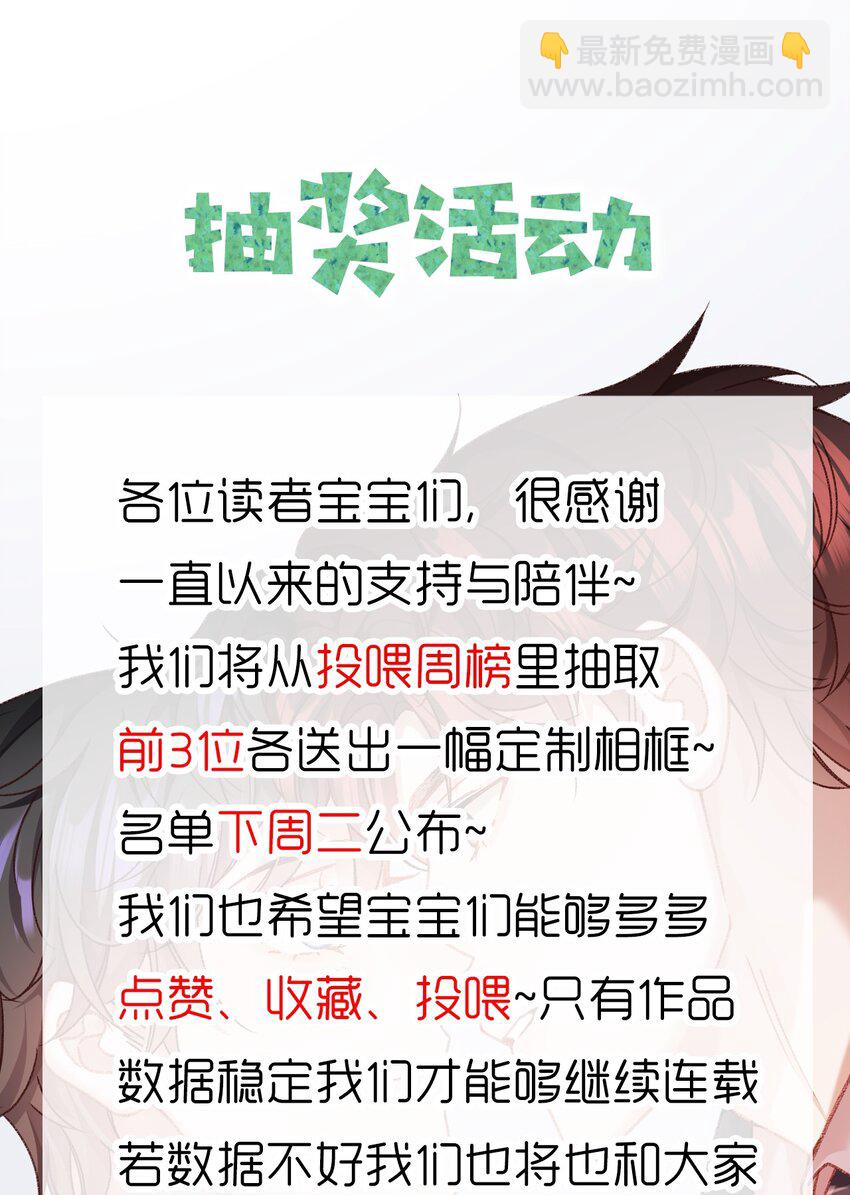 040 一会儿就热了！-第42话