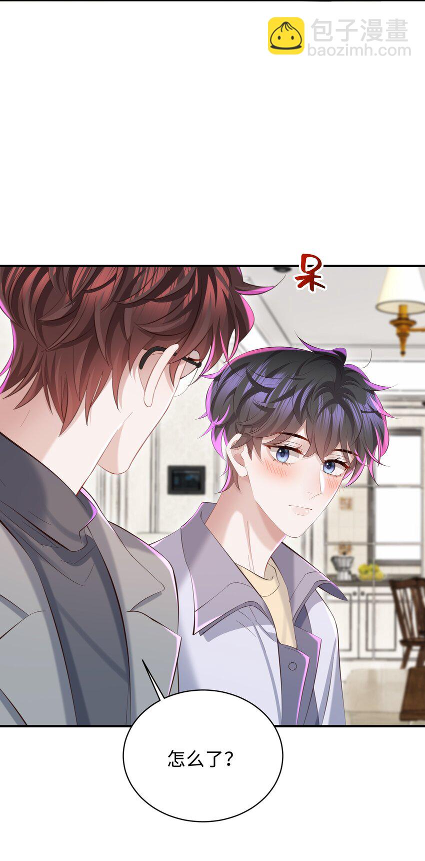 043 你怎么都不安慰我～-第46话