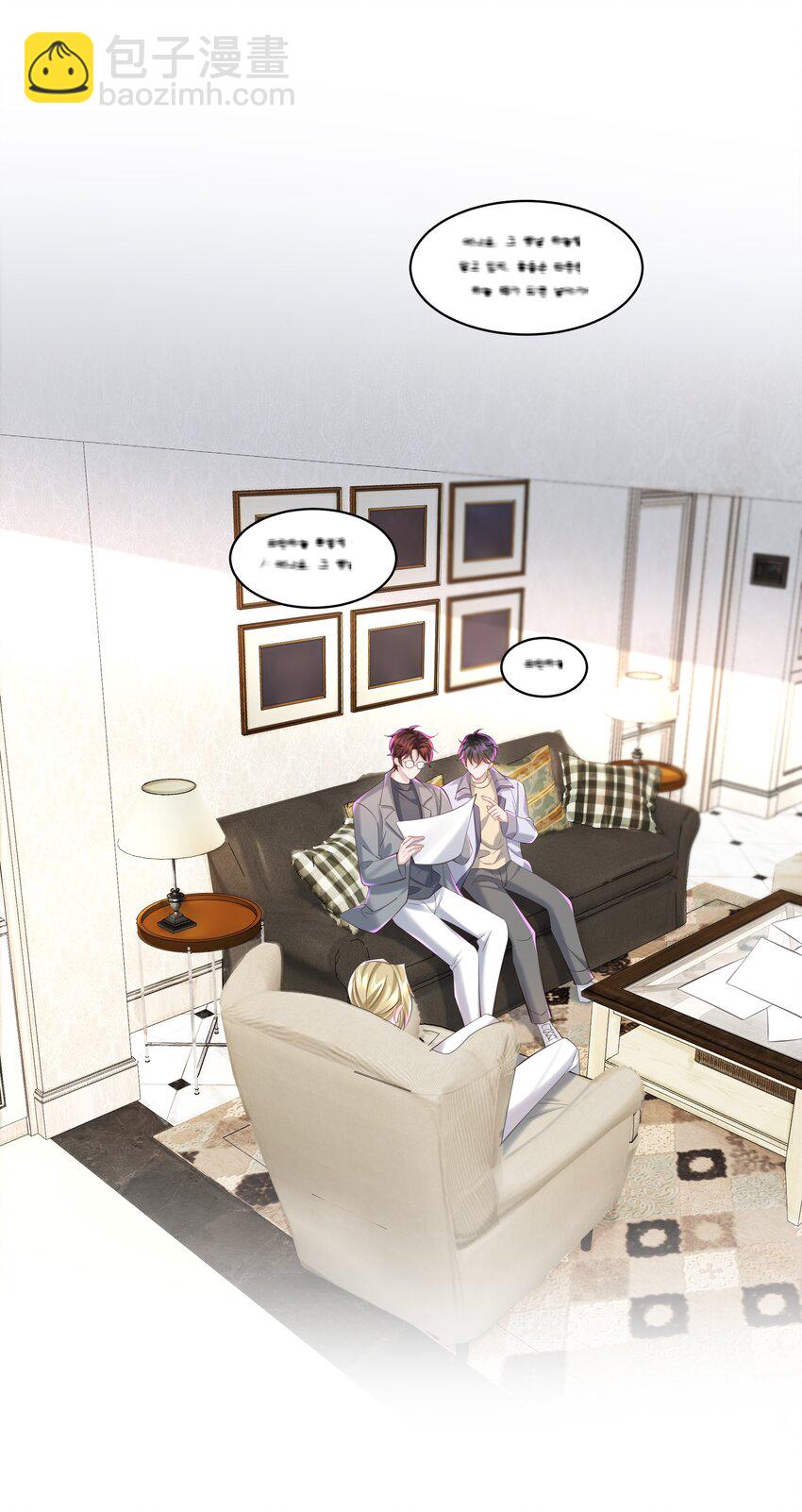 043 你怎么都不安慰我～-第46话