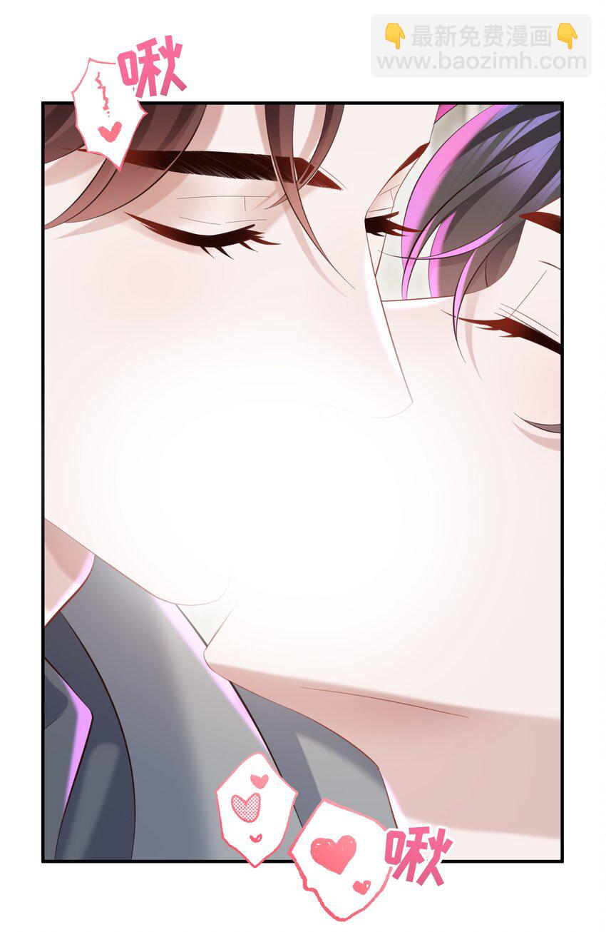 043 你怎么都不安慰我～-第46话