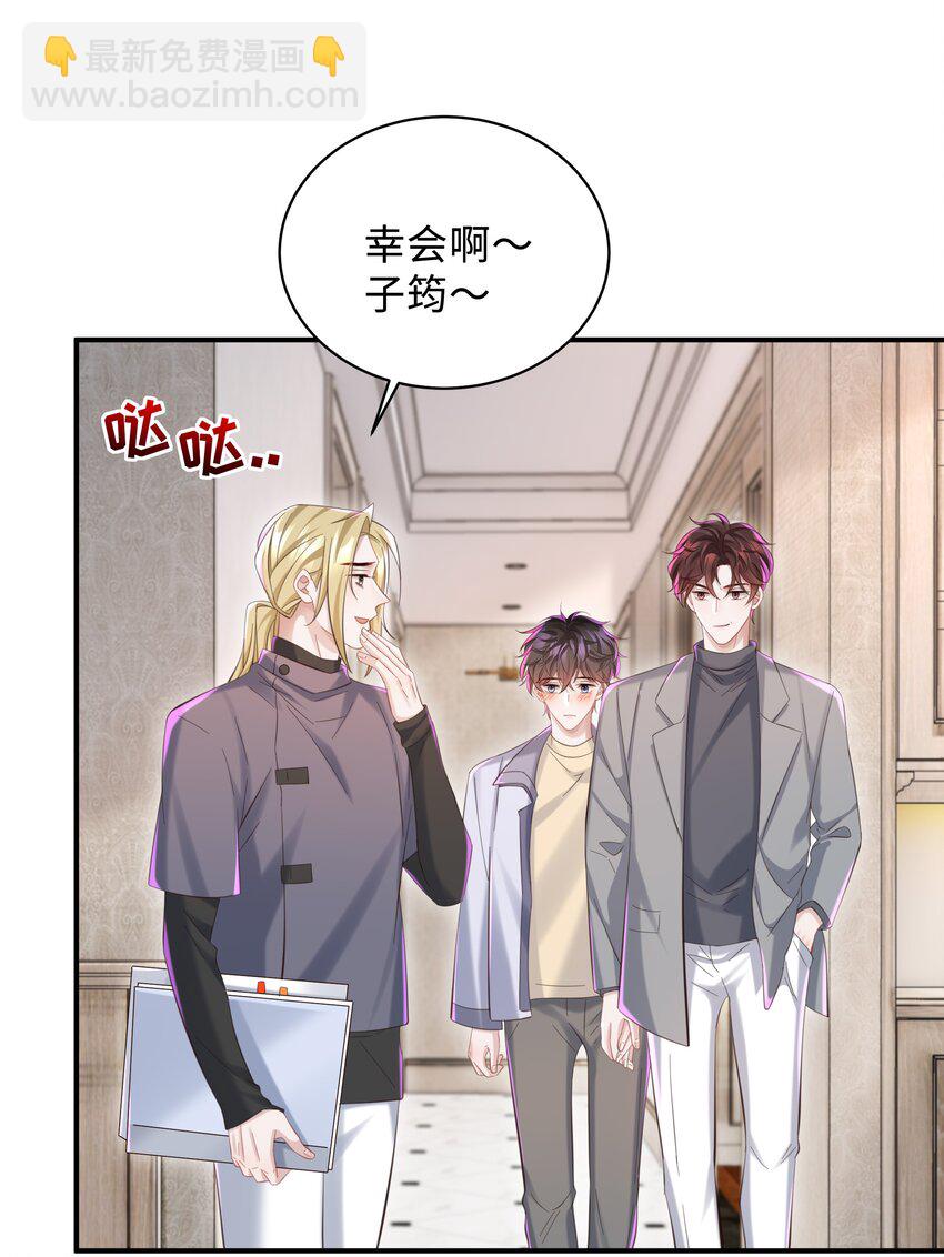 043 你怎么都不安慰我～-第46话