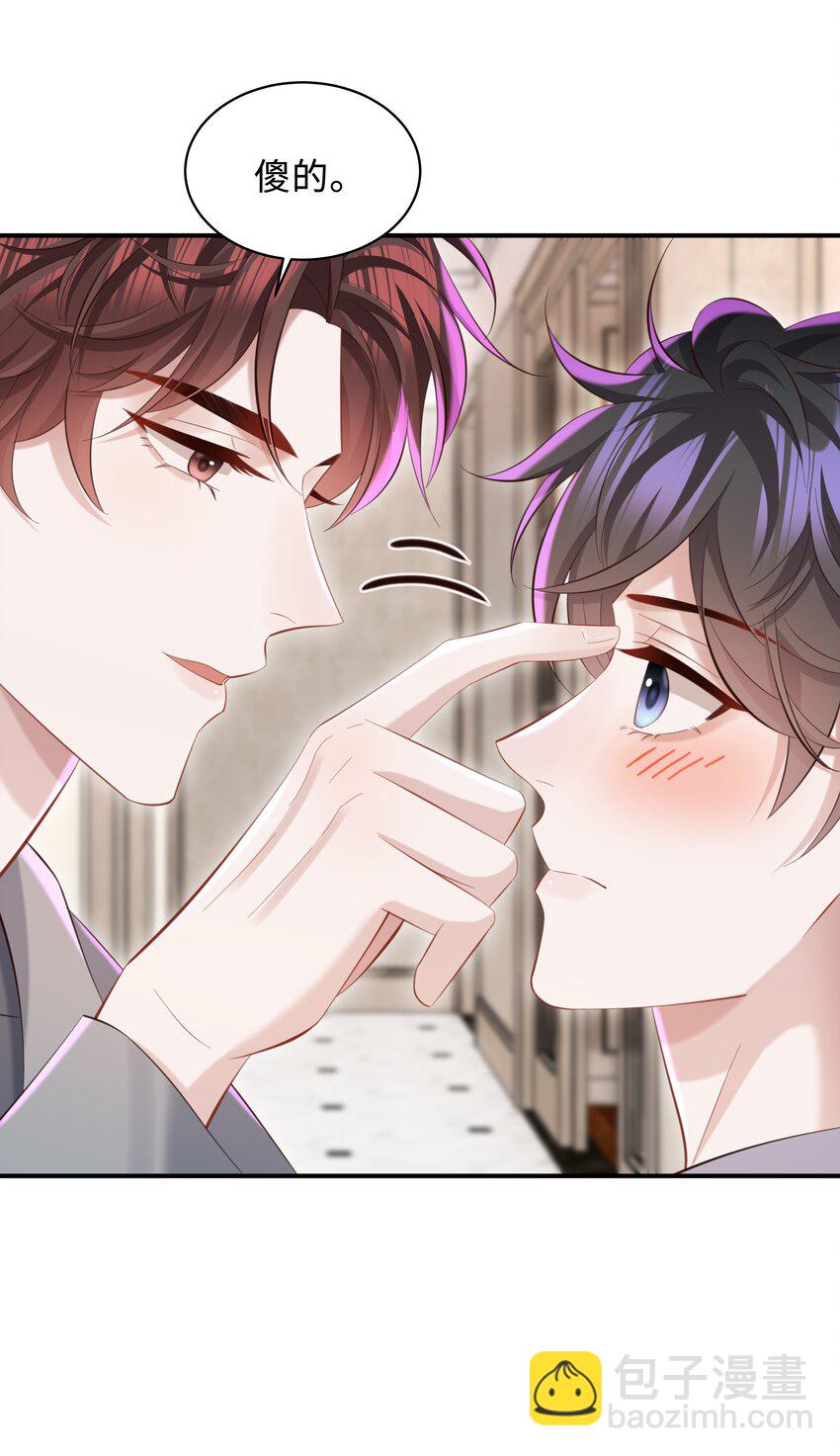 043 你怎么都不安慰我～-第46话