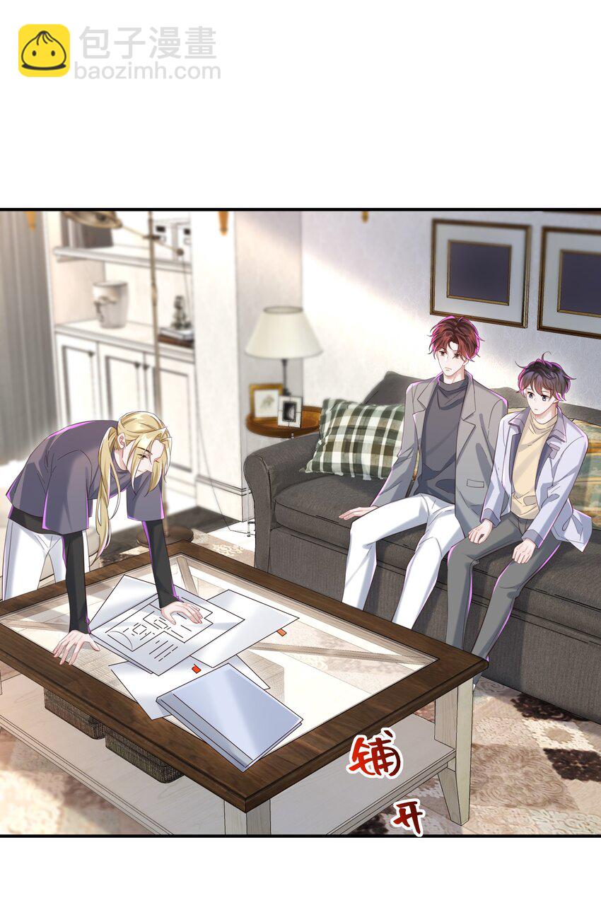 043 你怎么都不安慰我～-第46话