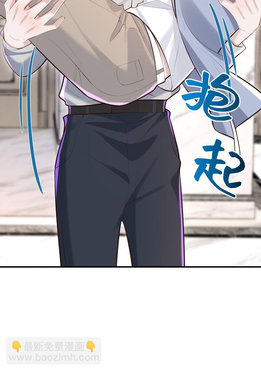 045 何其有幸，能够被爱！-第48话