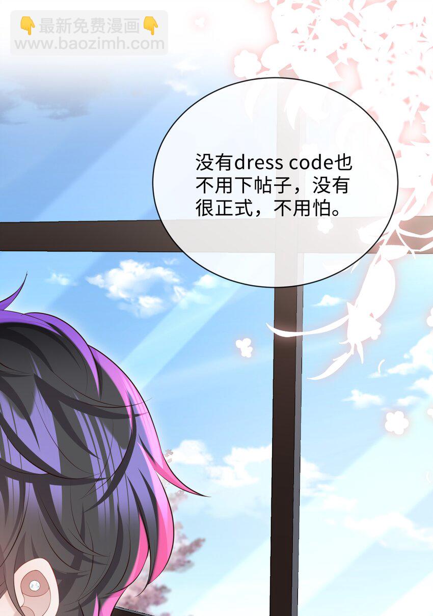 045 何其有幸，能够被爱！-第48话