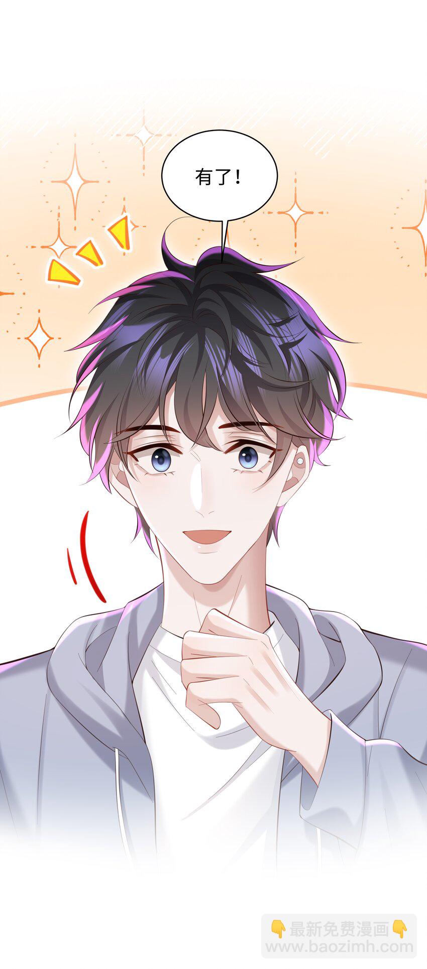 045 何其有幸，能够被爱！-第48话