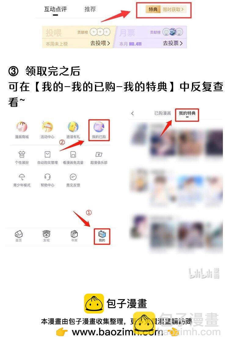 045 何其有幸，能够被爱！-第48话