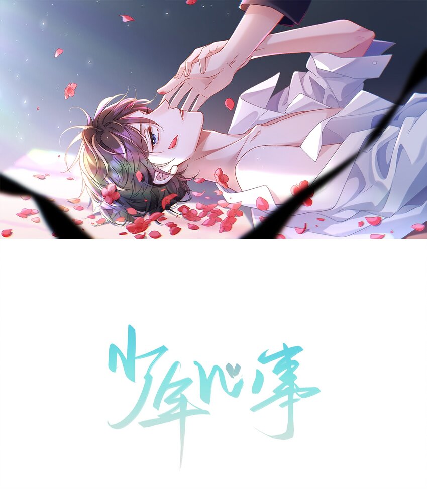 006 为小孩操碎了心！-第6话