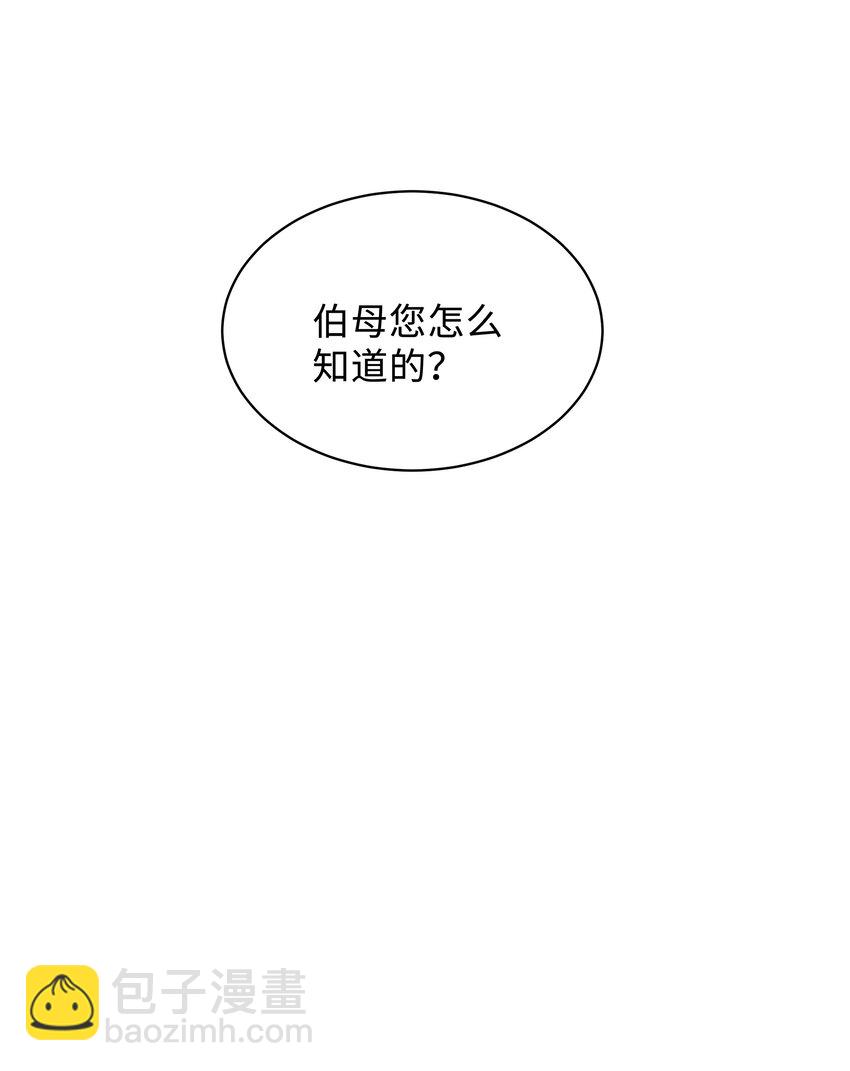 047 我陪着你-第50话