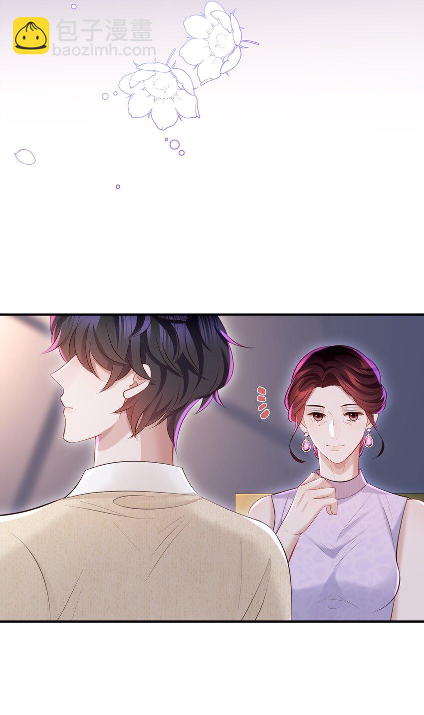 047 我陪着你-第50话