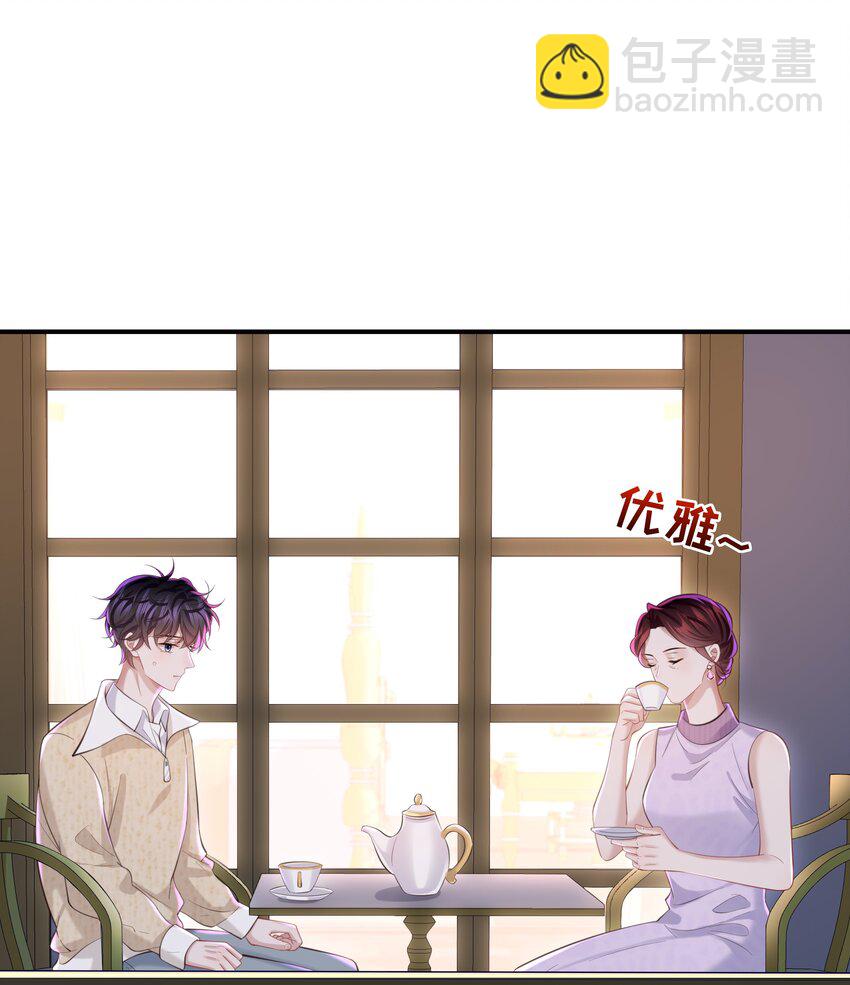 047 我陪着你-第50话