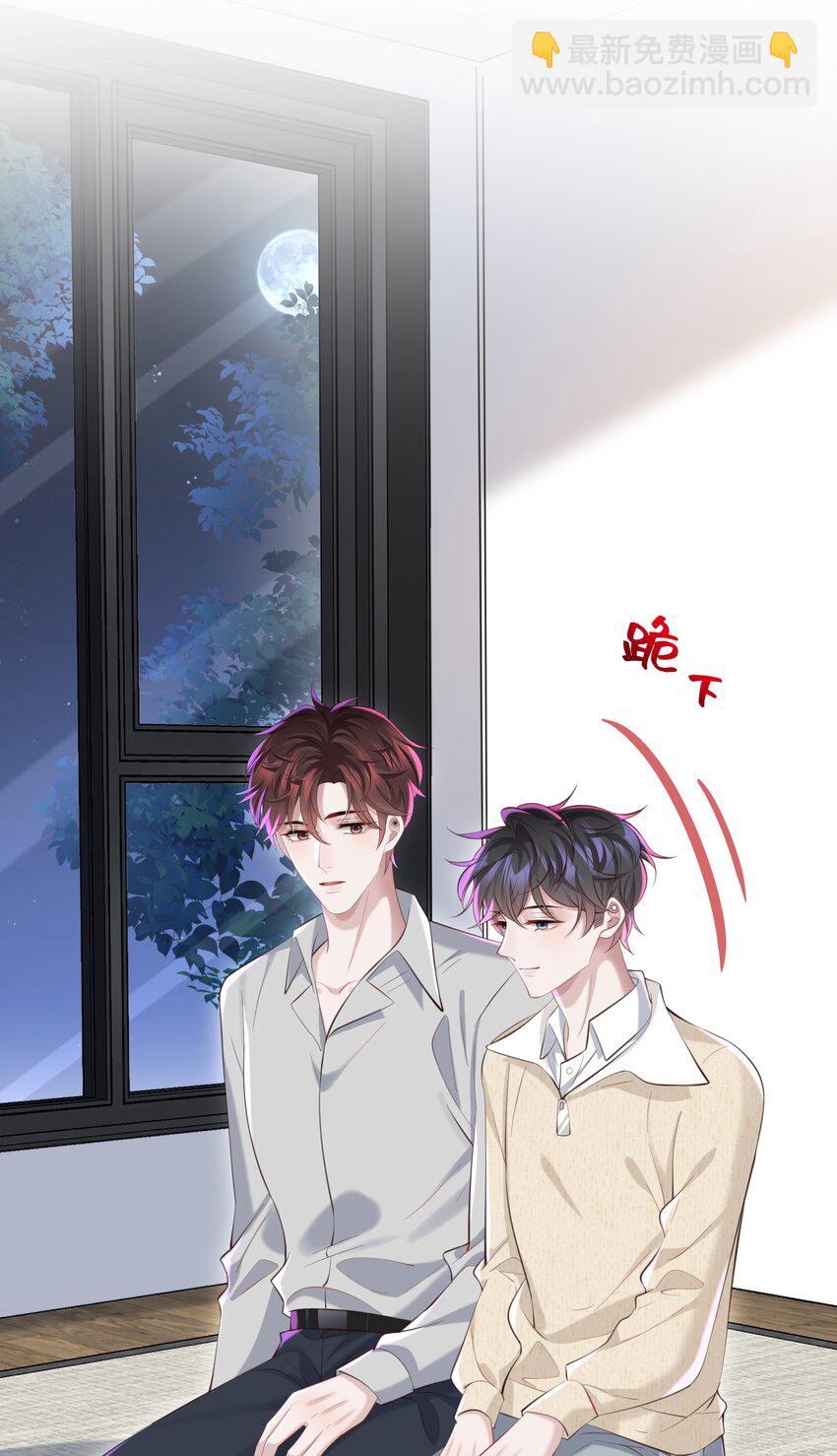 047 我陪着你-第50话