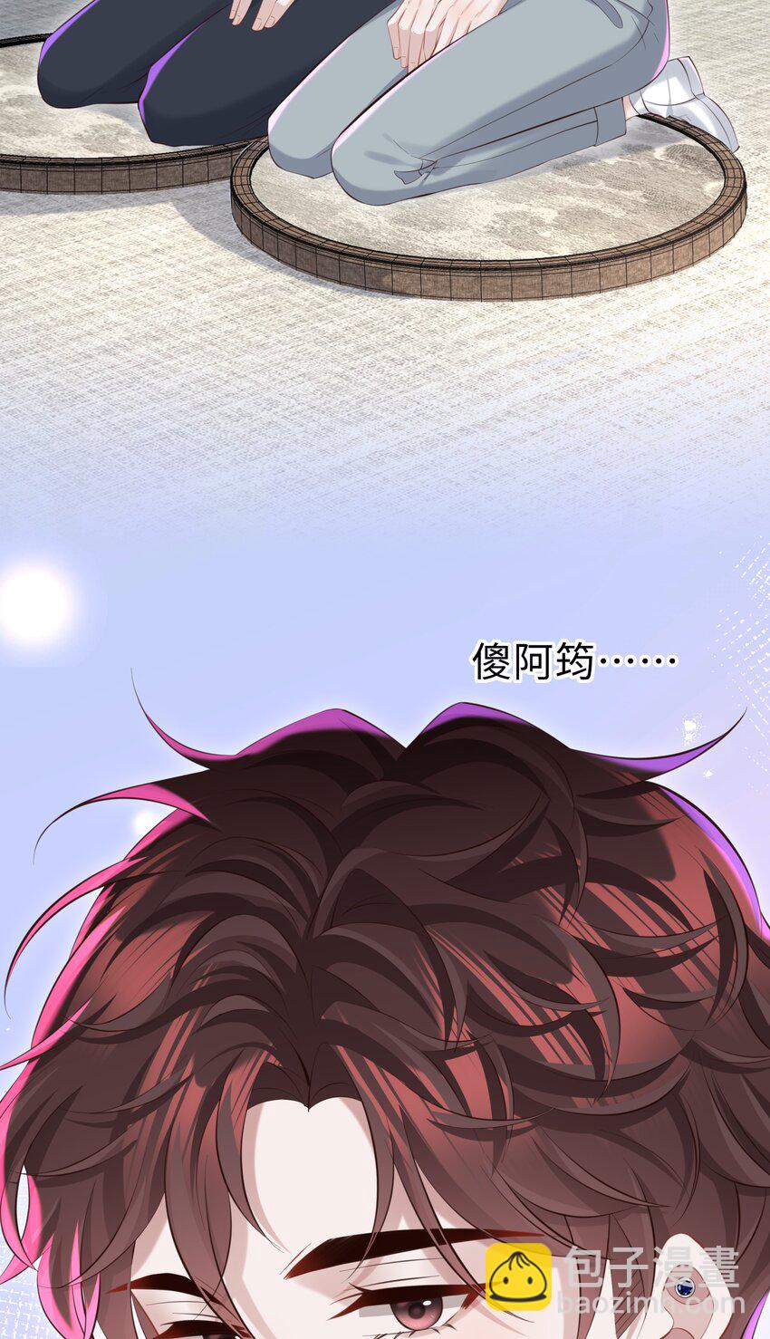 047 我陪着你-第50话