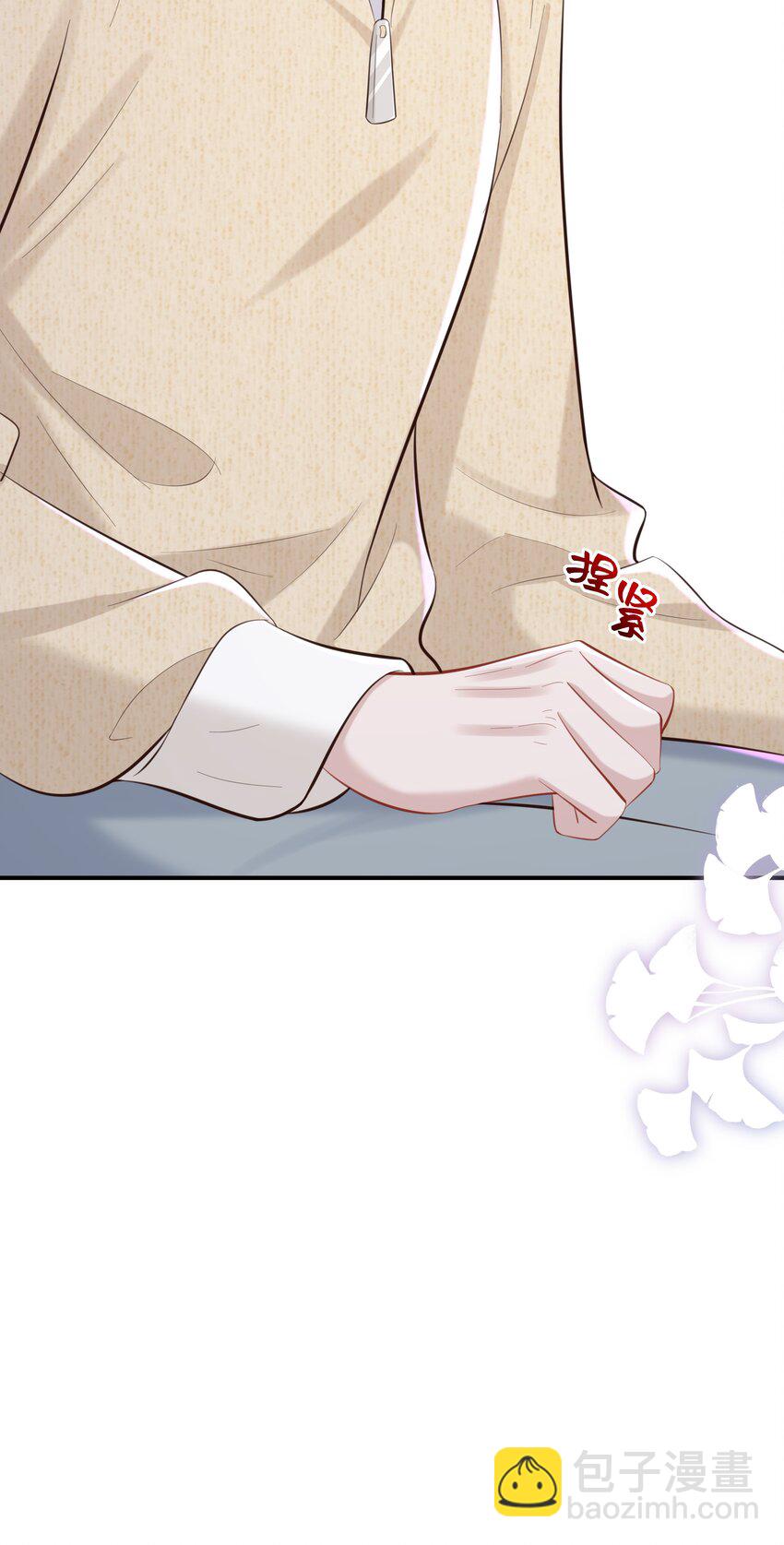 047 我陪着你-第50话