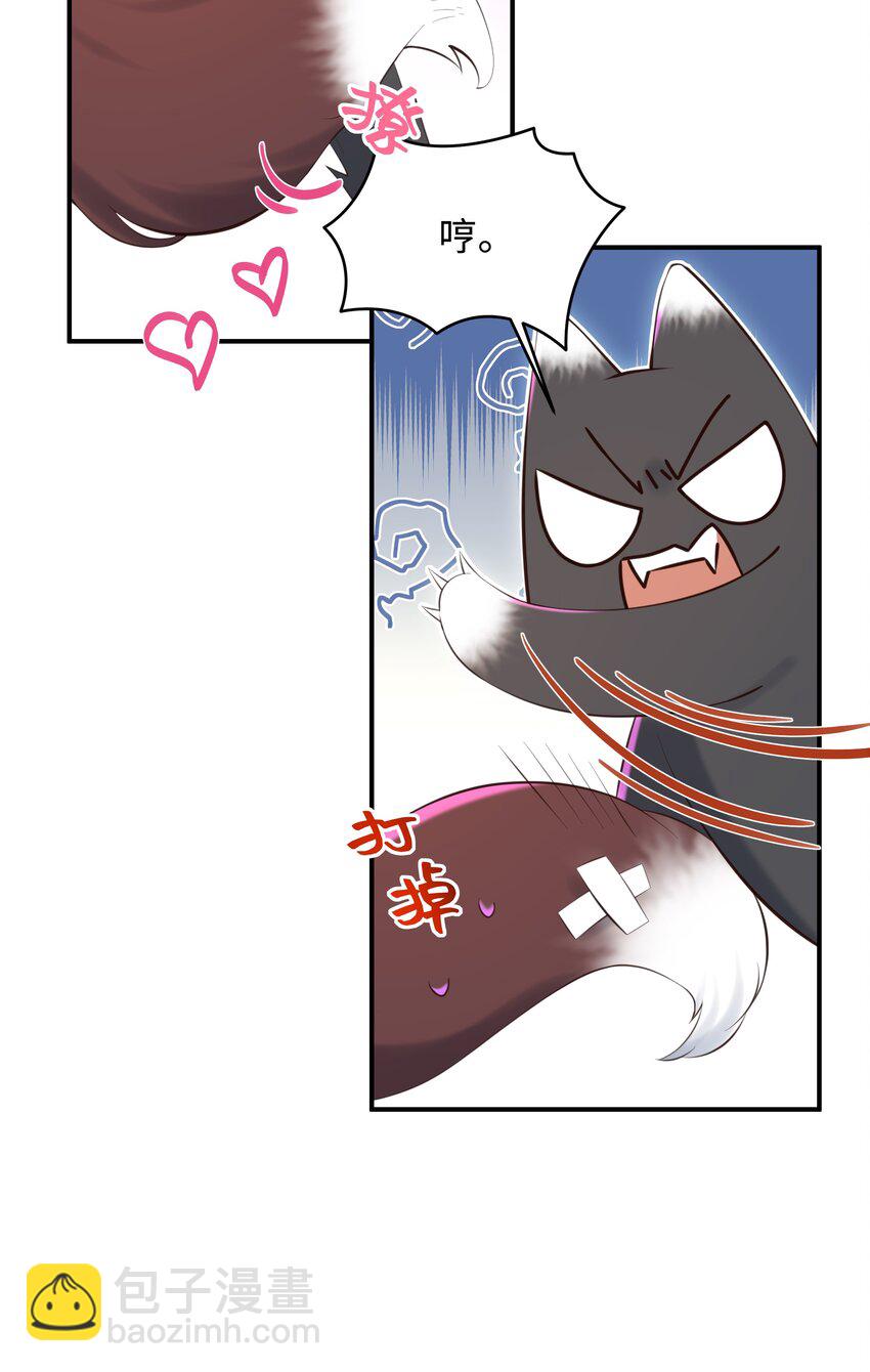 049 不相信你老公？要罚！-第52话