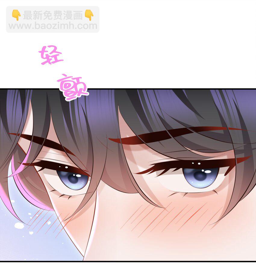 049 不相信你老公？要罚！-第52话