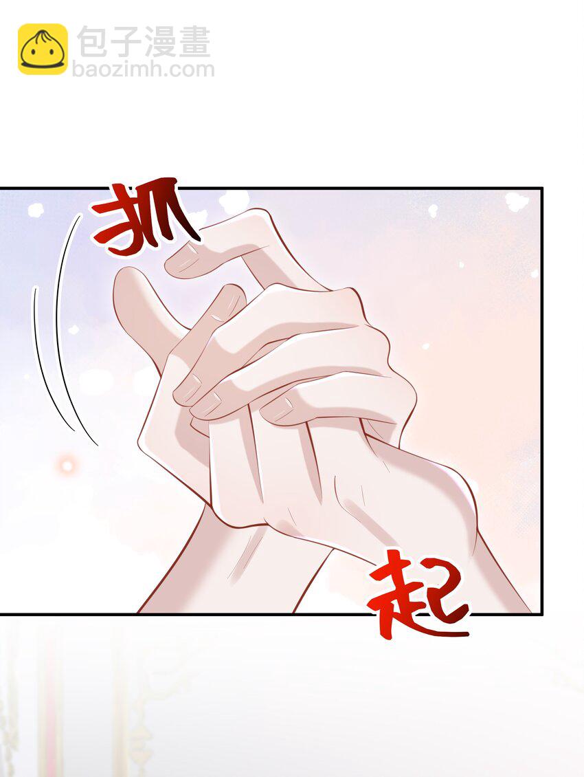 049 不相信你老公？要罚！-第52话