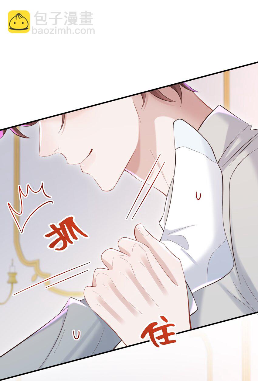 049 不相信你老公？要罚！-第52话