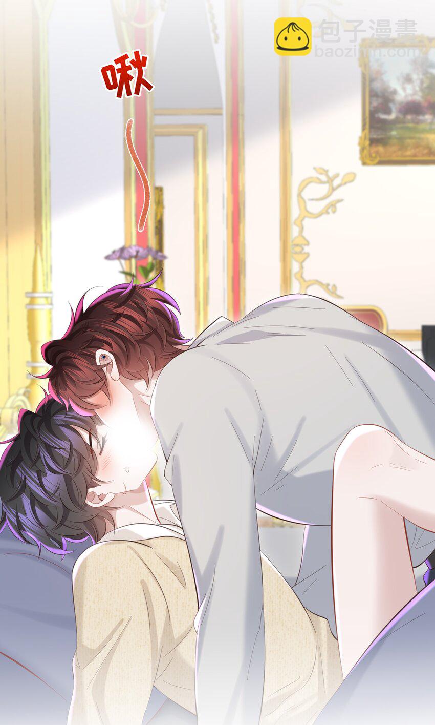 049 不相信你老公？要罚！-第52话