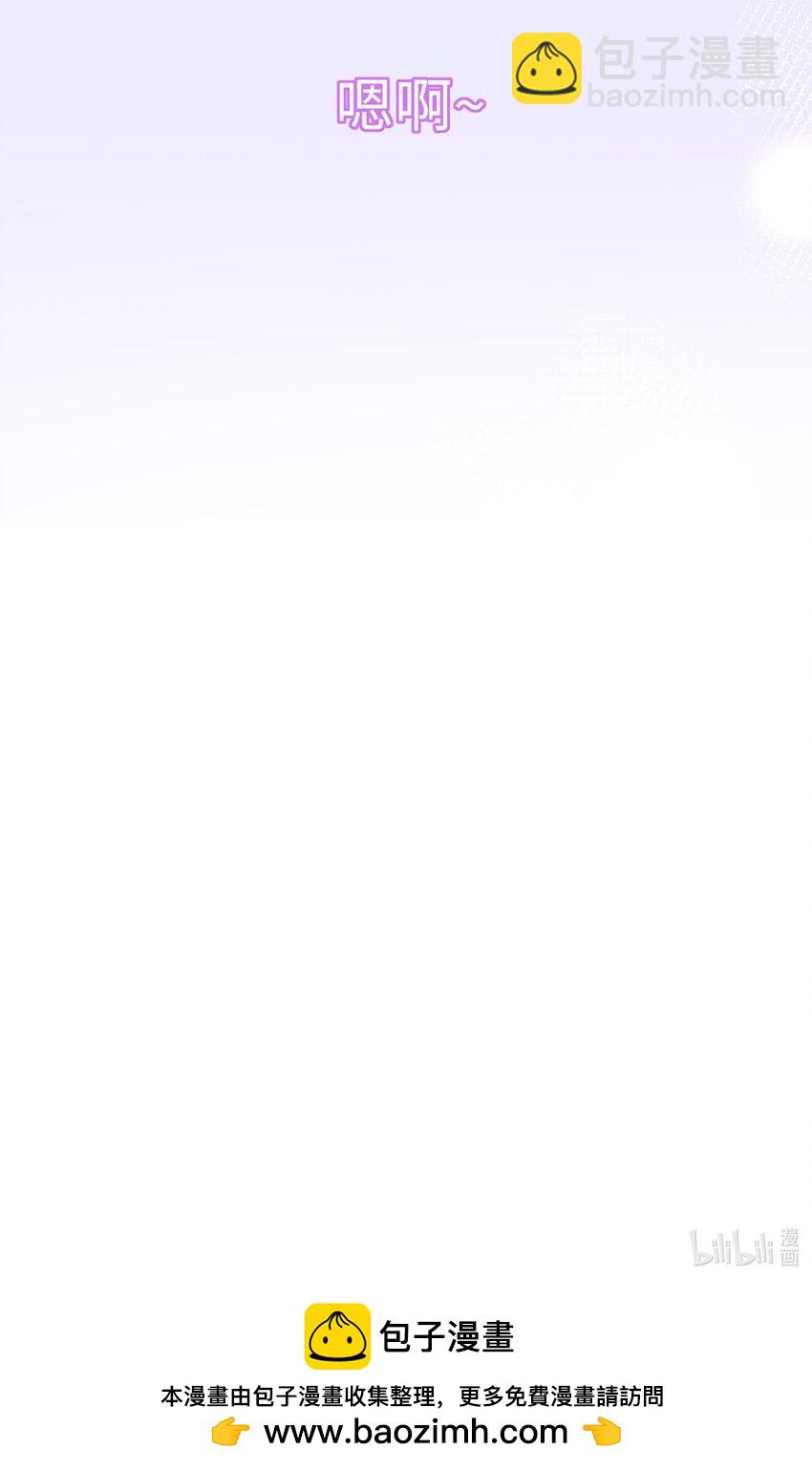 049 不相信你老公？要罚！-第52话