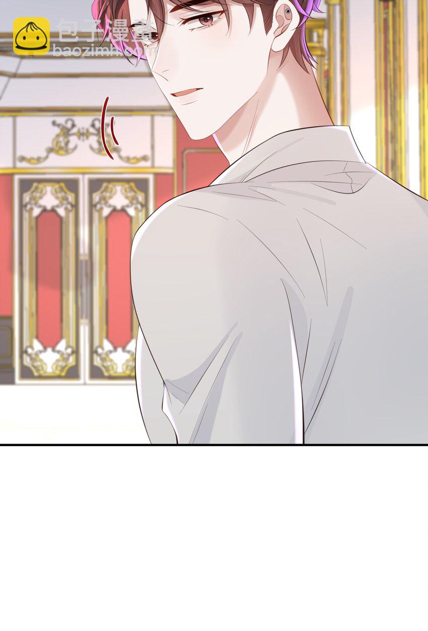 049 不相信你老公？要罚！-第52话