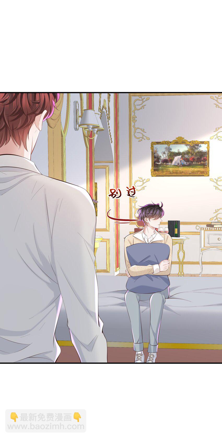 049 不相信你老公？要罚！-第52话