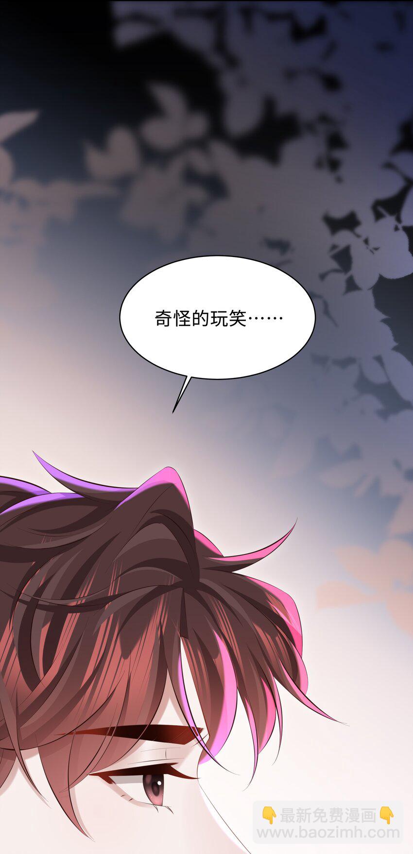 051 当爸爸的感想如何？-第54话