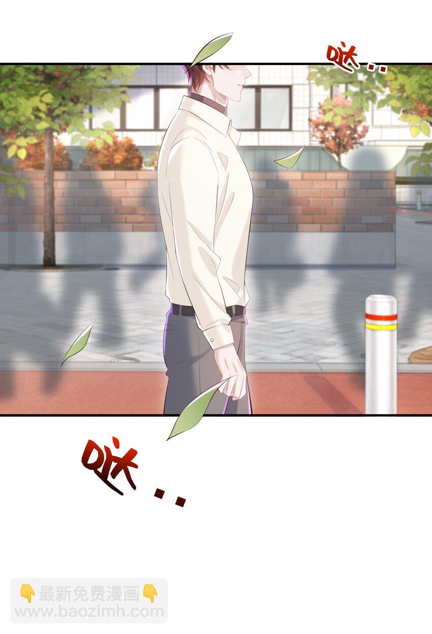 051 当爸爸的感想如何？-第54话