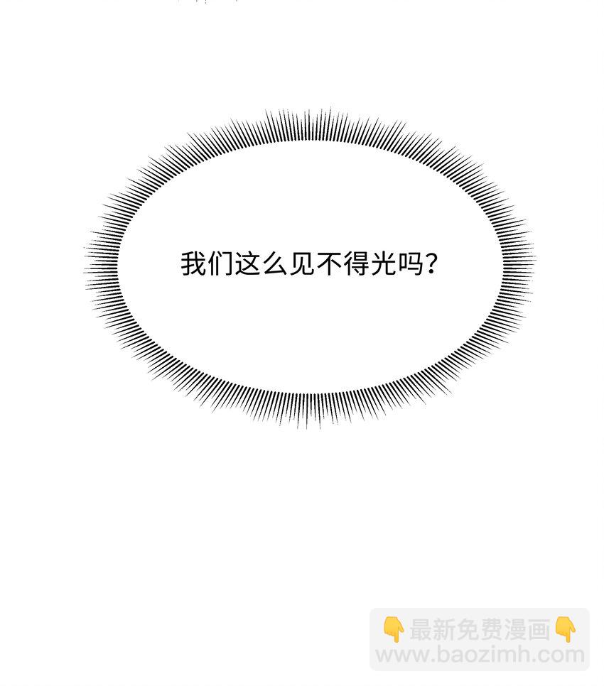 051 当爸爸的感想如何？-第54话