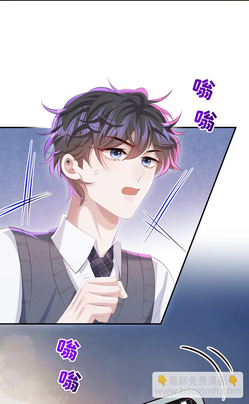 051 当爸爸的感想如何？-第54话