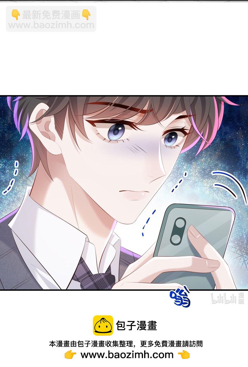 051 当爸爸的感想如何？-第54话