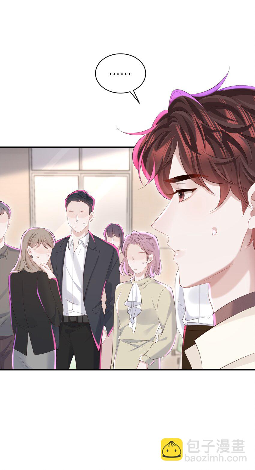 051 当爸爸的感想如何？-第54话