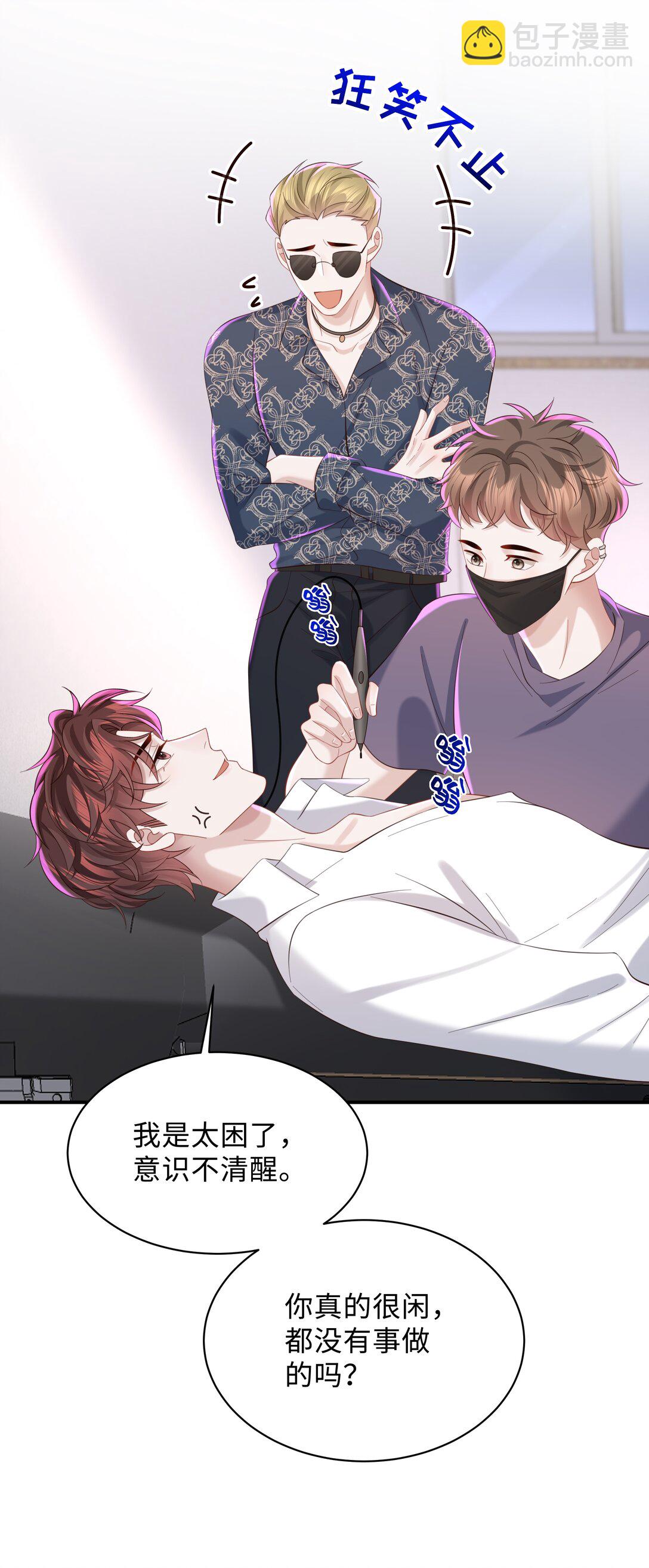 053 故地重游？-第56话