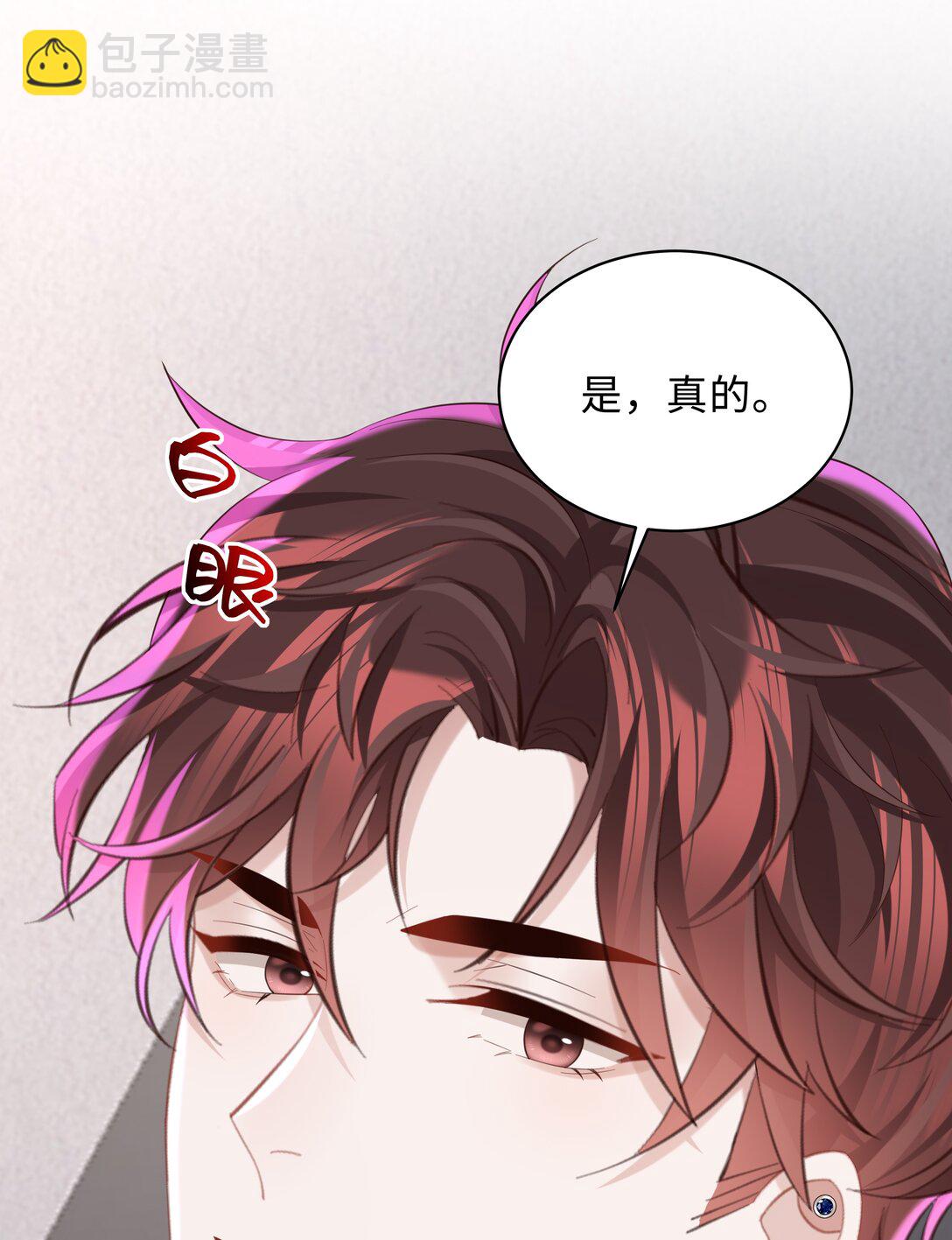 053 故地重游？-第56话