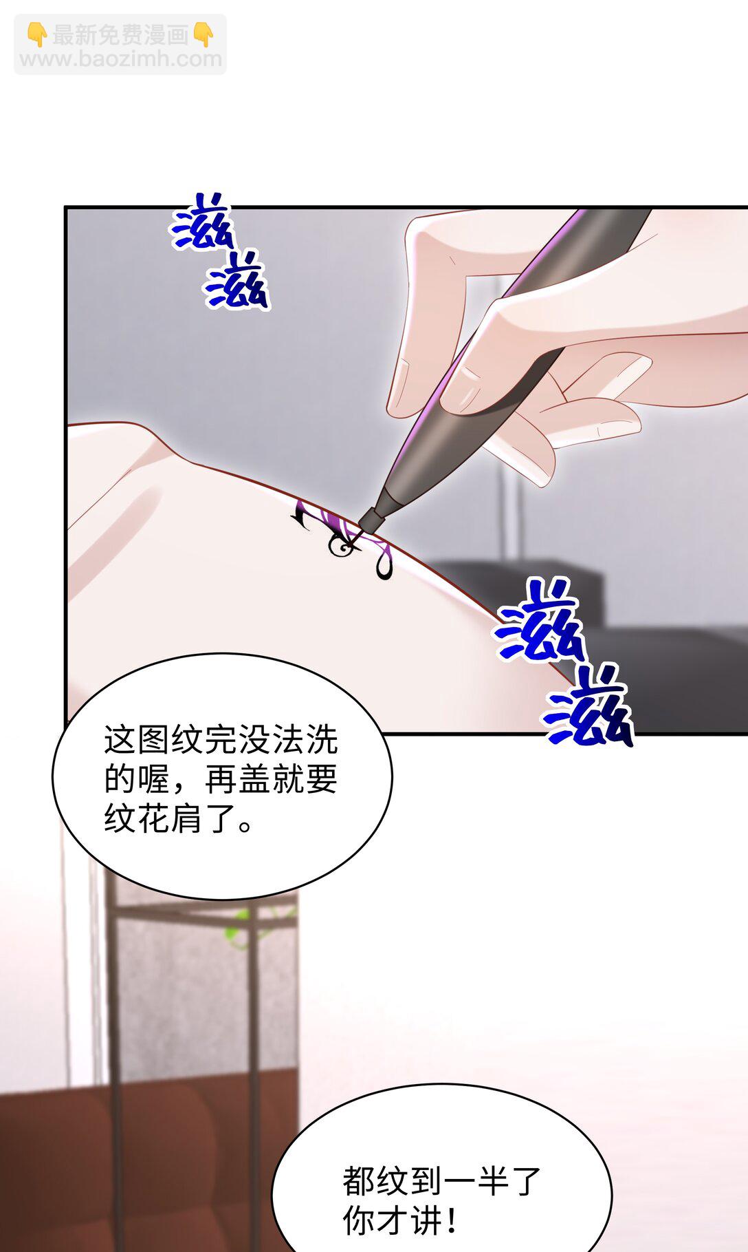 053 故地重游？-第56话