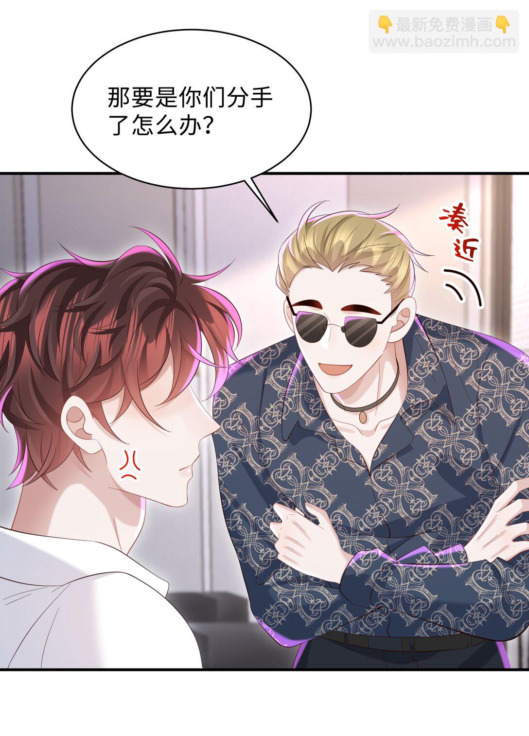 053 故地重游？-第56话