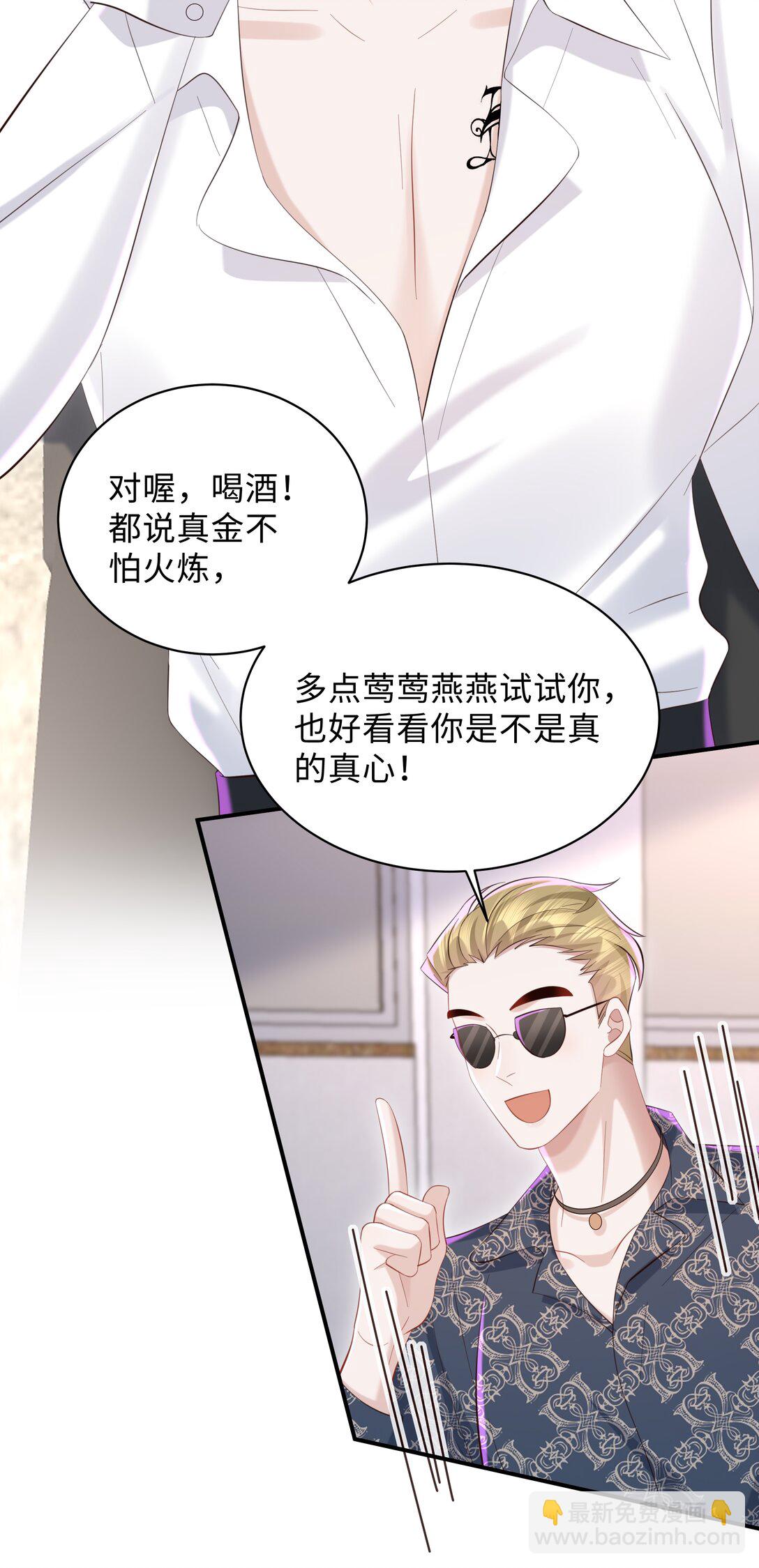 053 故地重游？-第56话