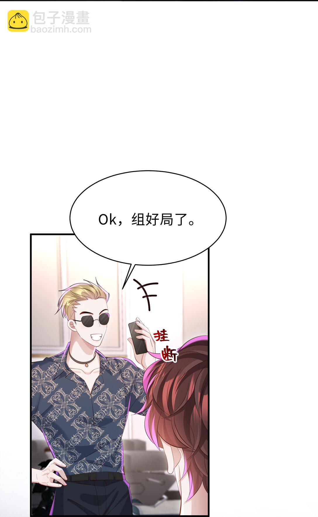 053 故地重游？-第56话