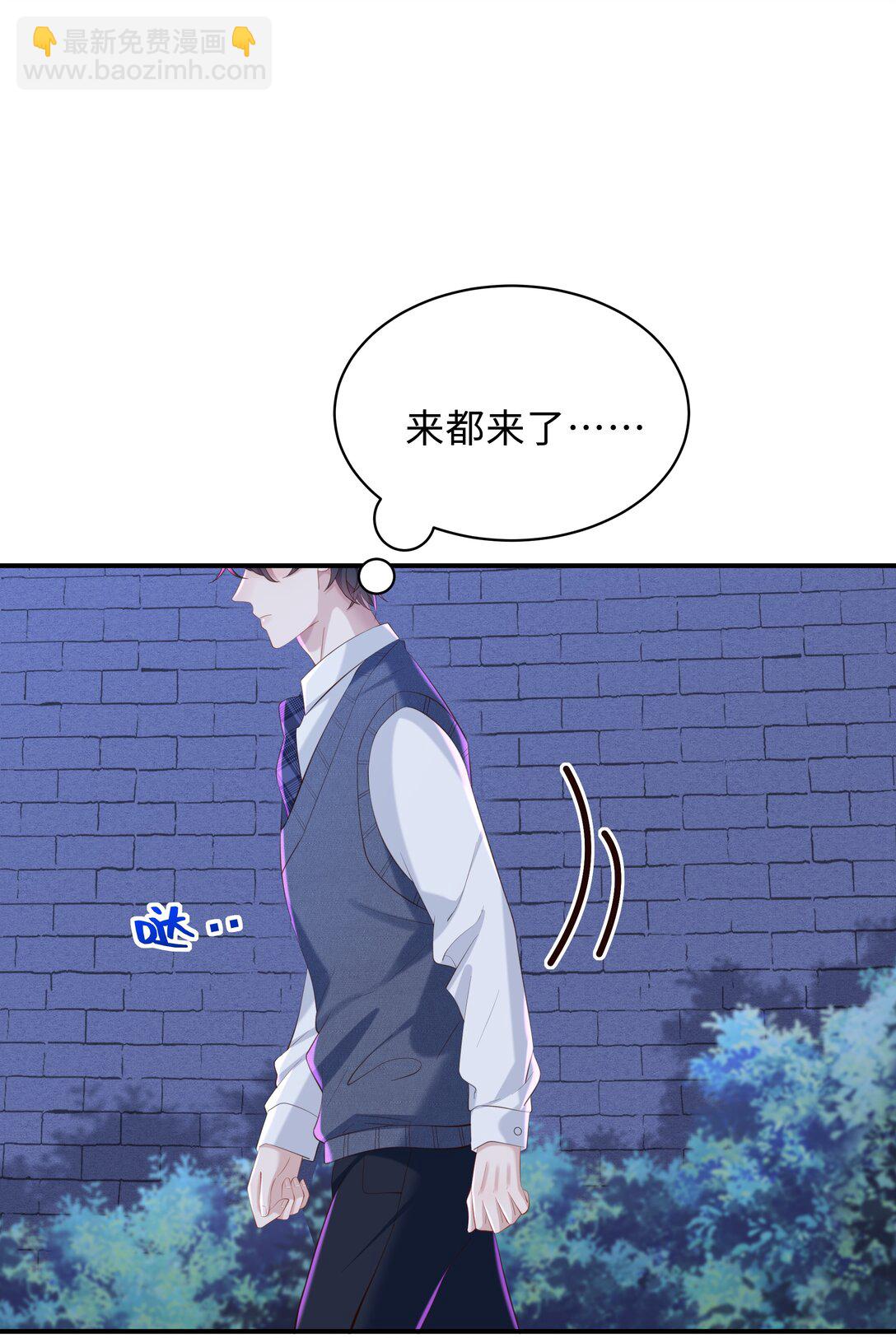 053 故地重游？-第56话