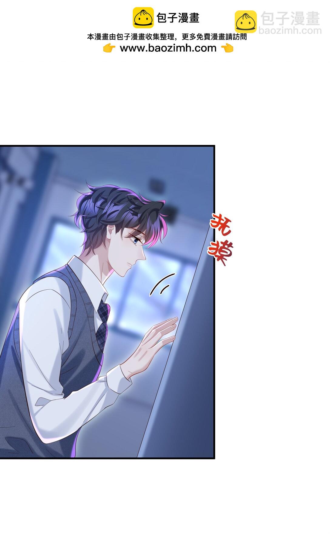 053 故地重游？-第56话