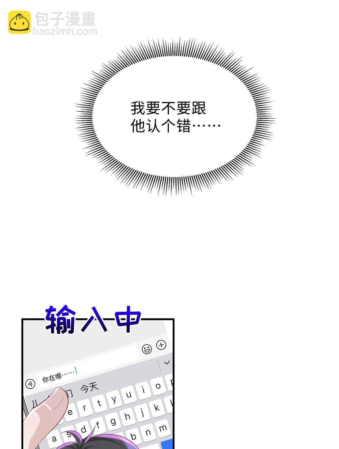 053 故地重游？-第56话