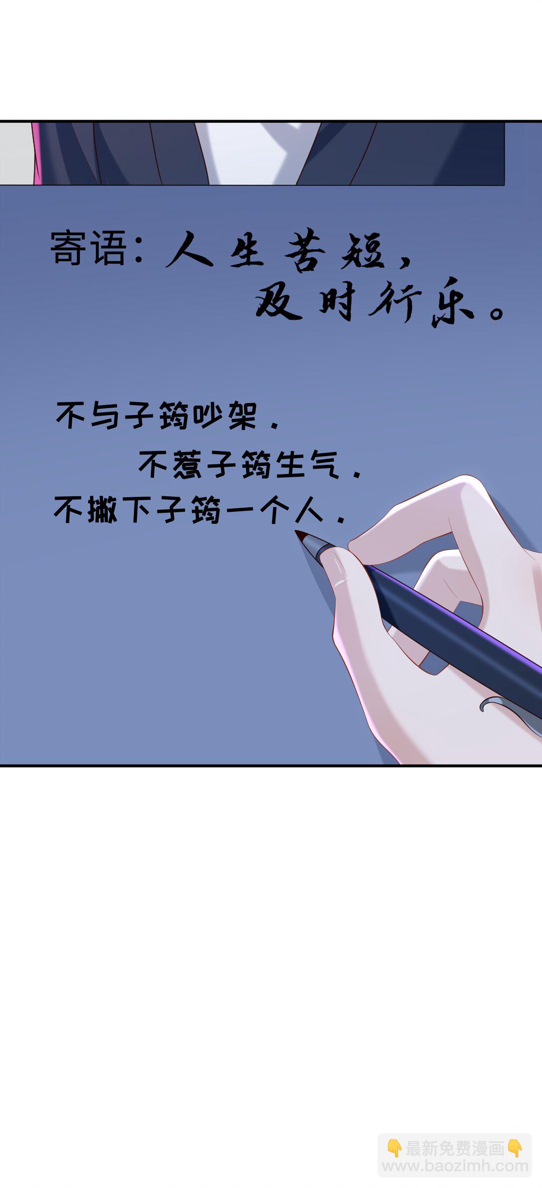 053 故地重游？-第56话