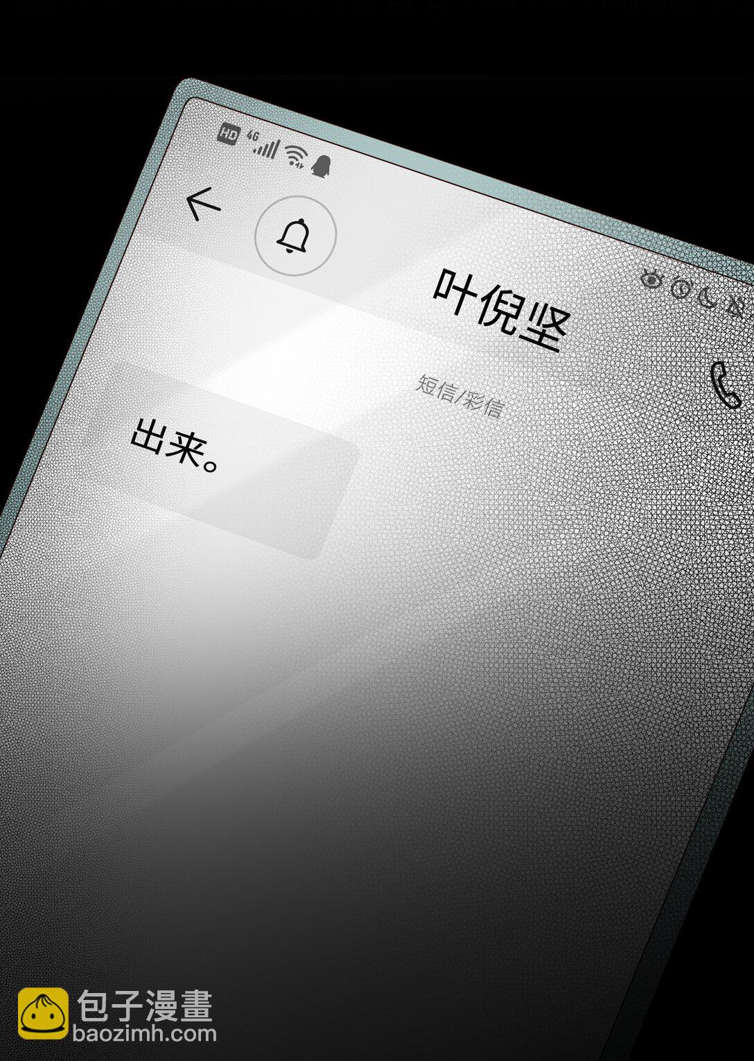 053 故地重游？-第56话