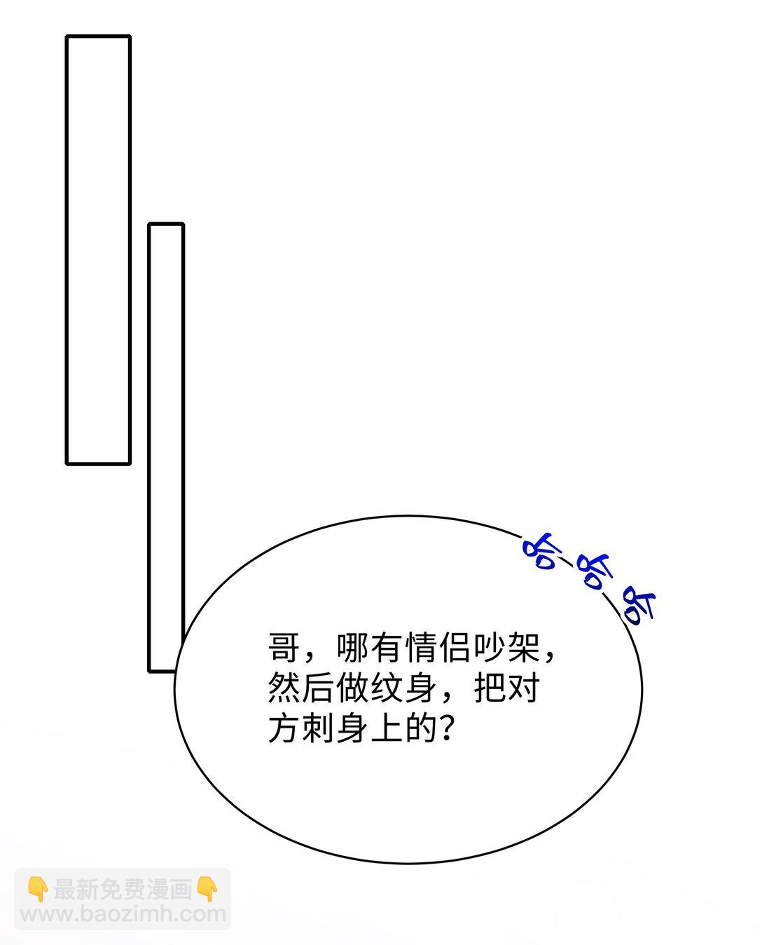 053 故地重游？-第56话