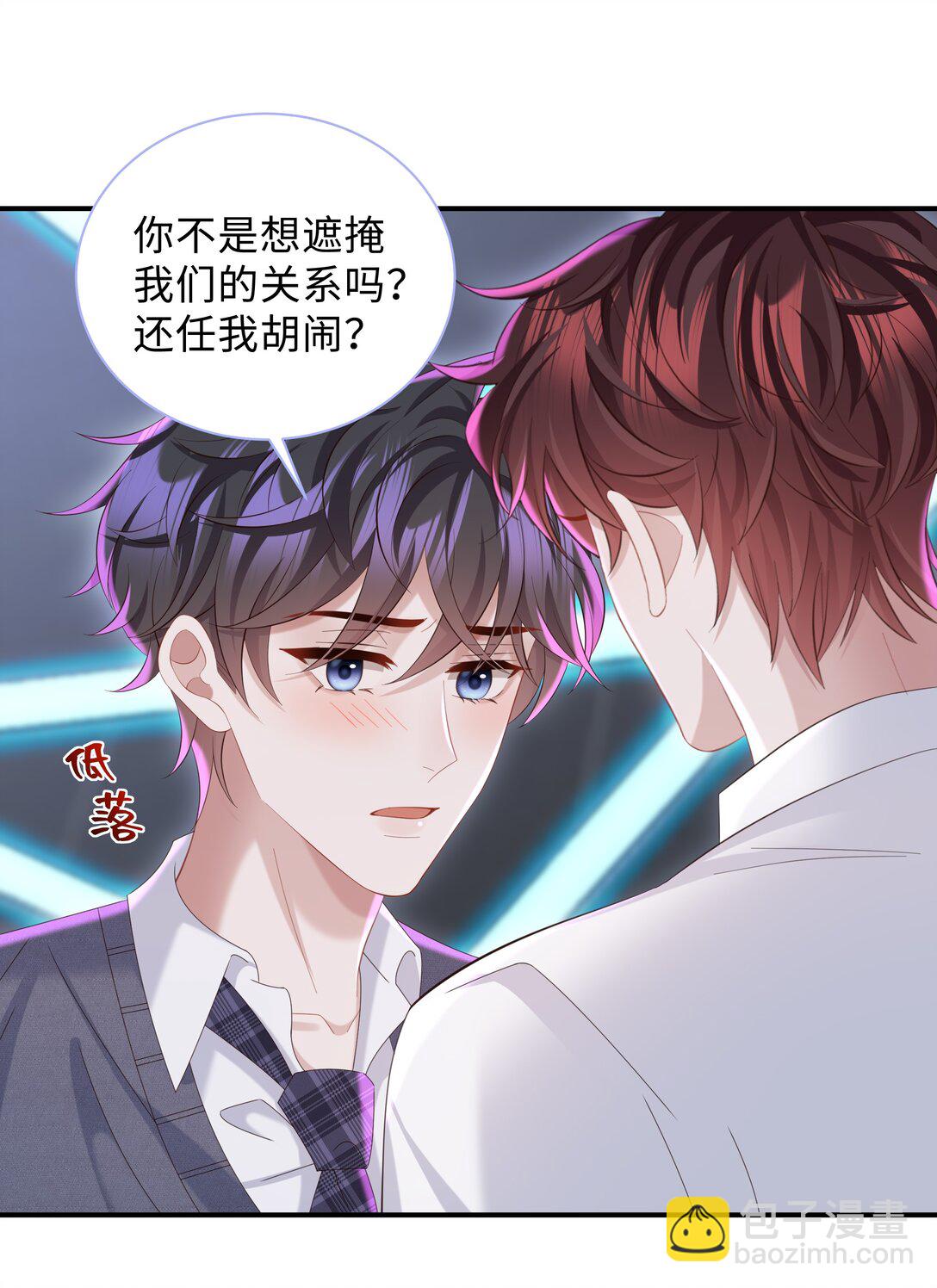 055 此生同乐-第58话