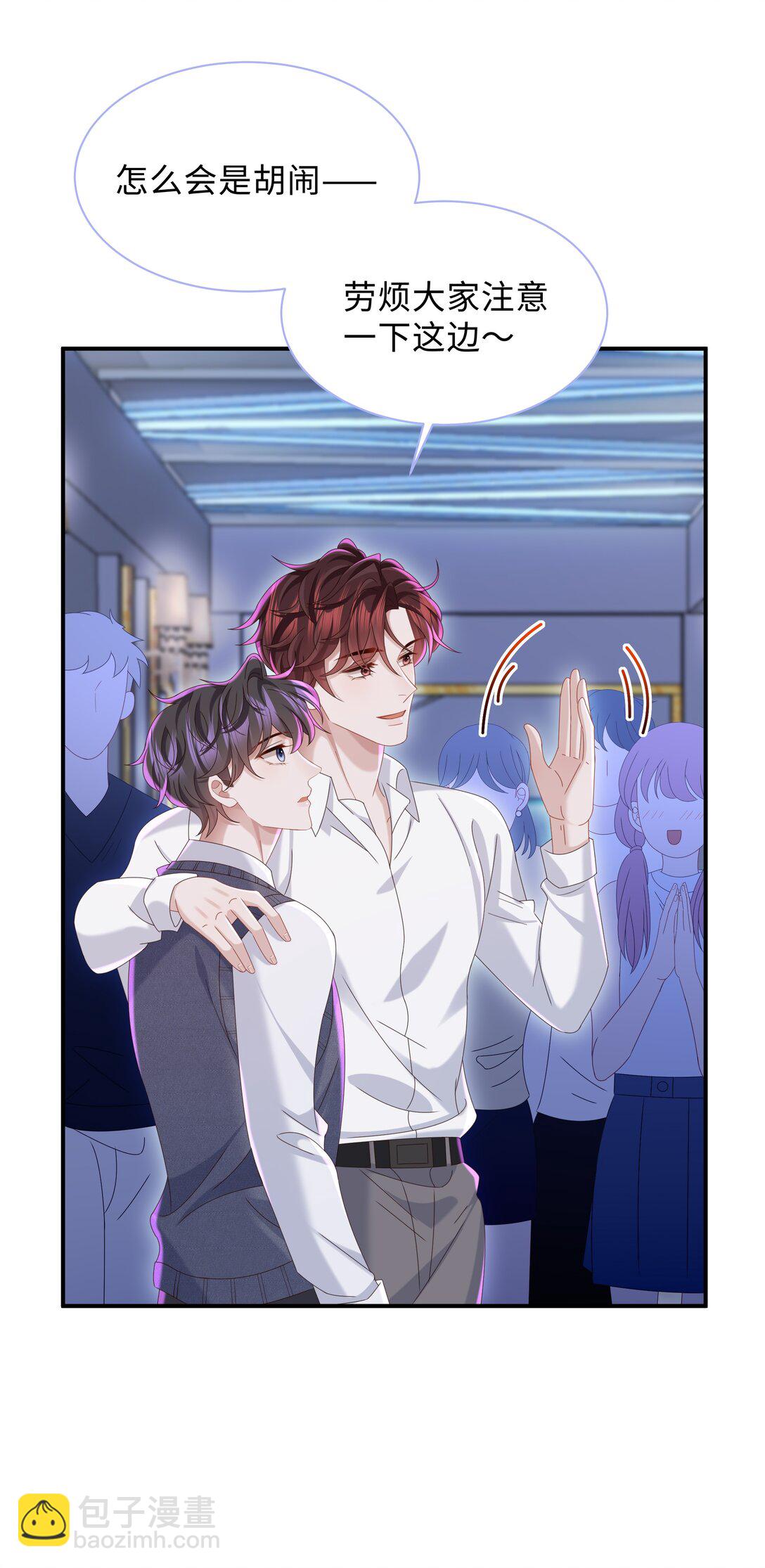 055 此生同乐-第58话