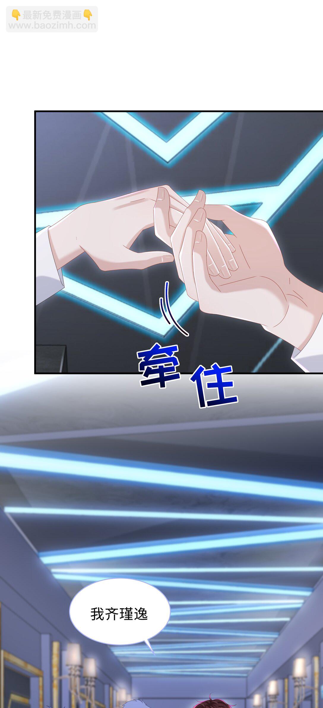 055 此生同乐-第58话