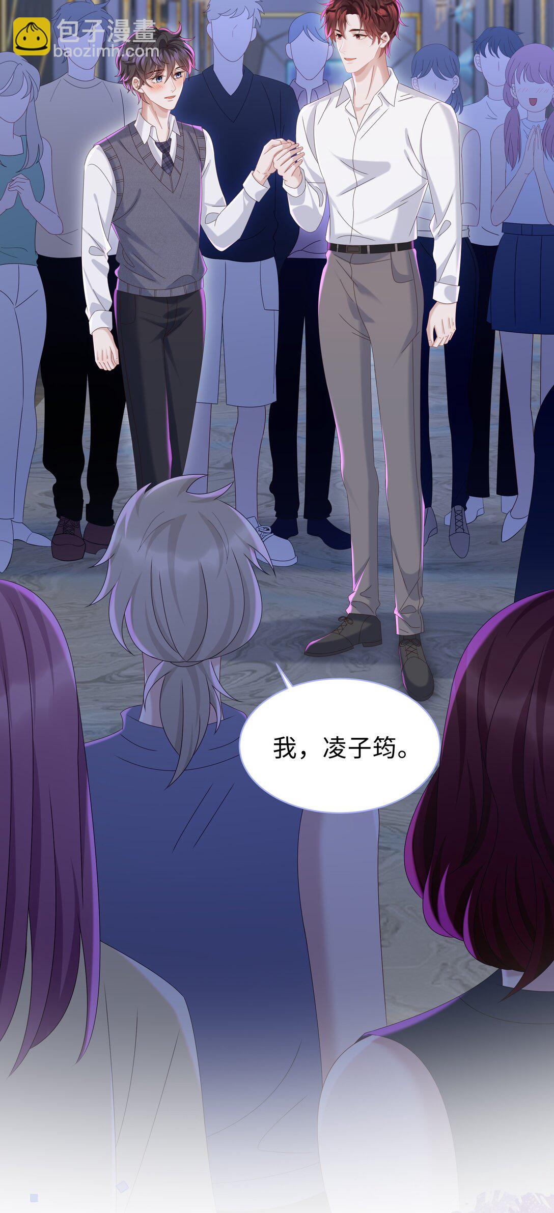 055 此生同乐-第58话