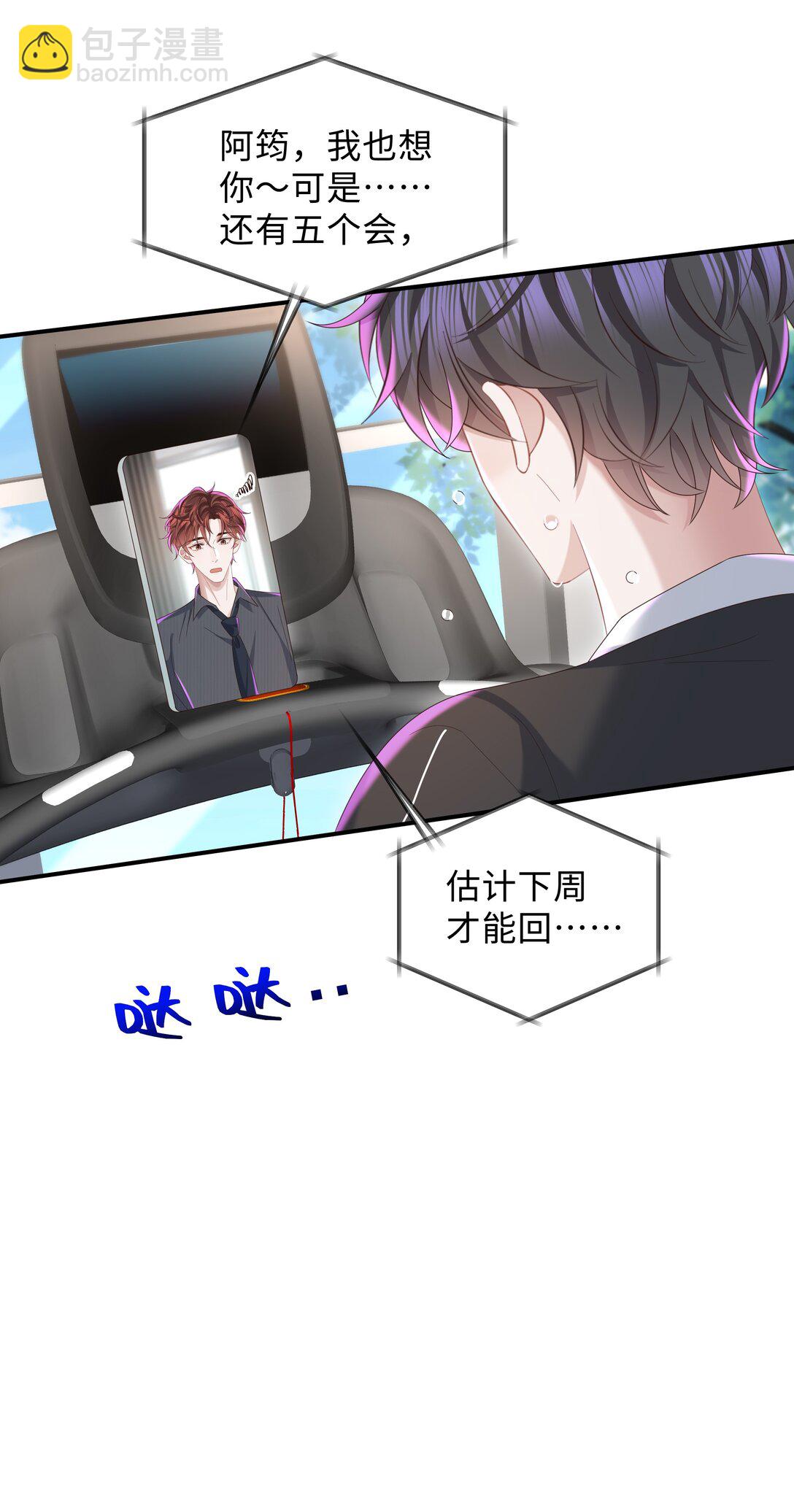 055 此生同乐-第58话