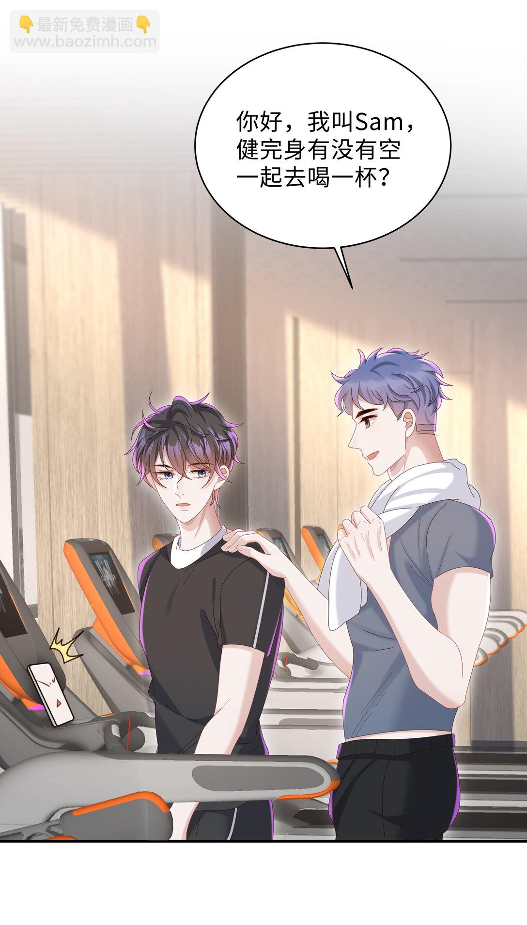 055 此生同乐-第58话